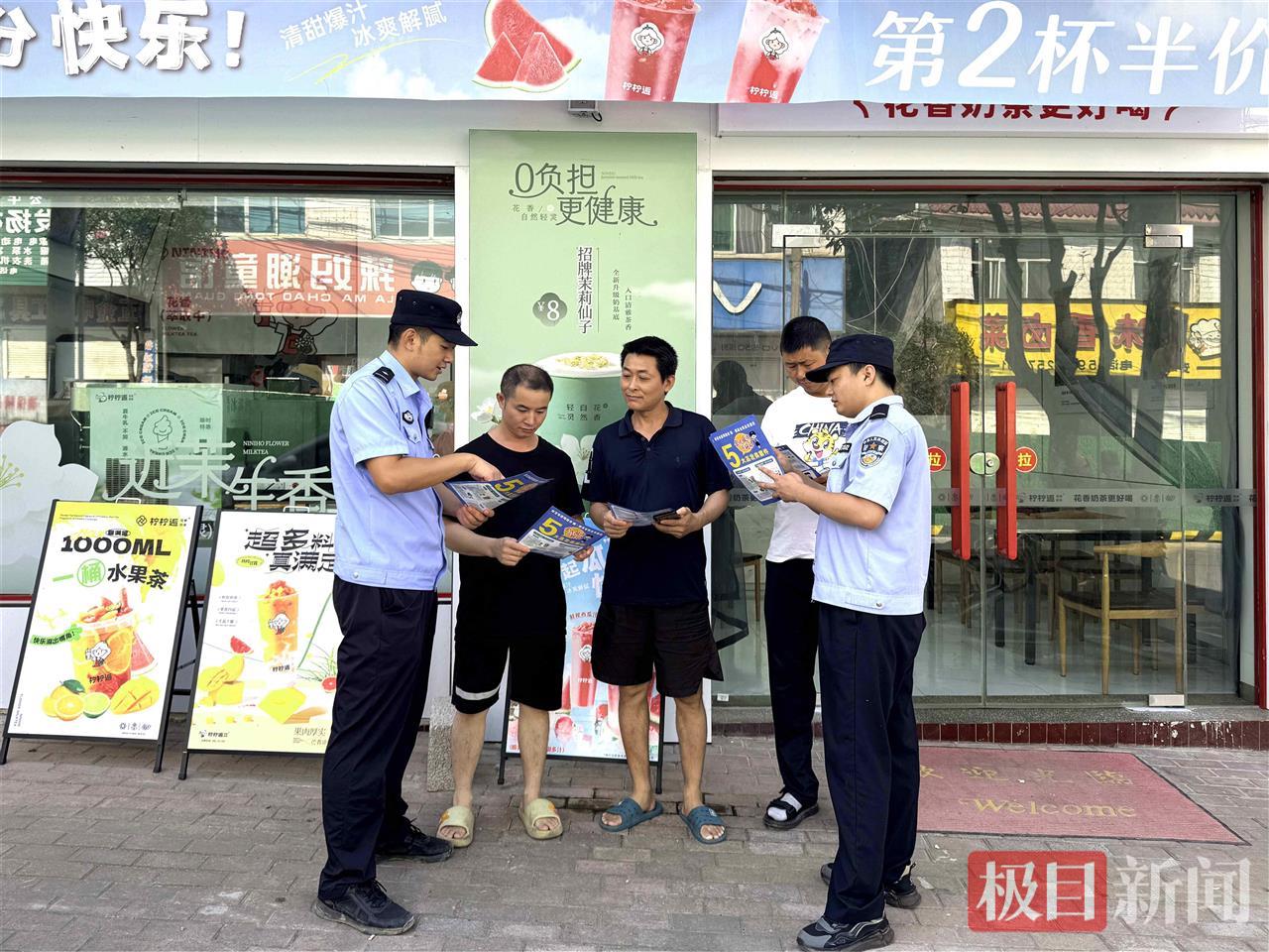 图2：民警向群众开展反诈宣传.jpg