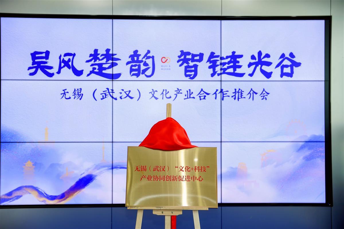 产业协同促进创新中心.jpg