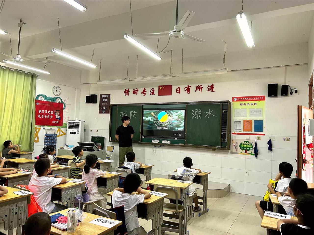 预防溺水安全课.jpg