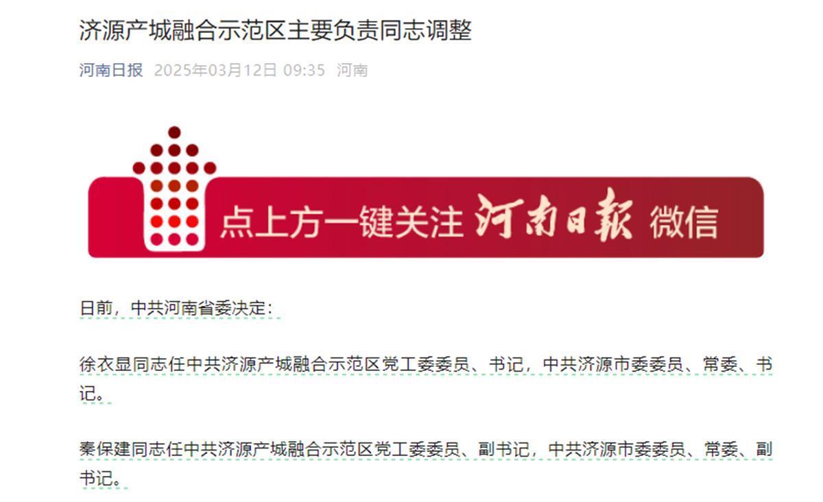 两位同志.png