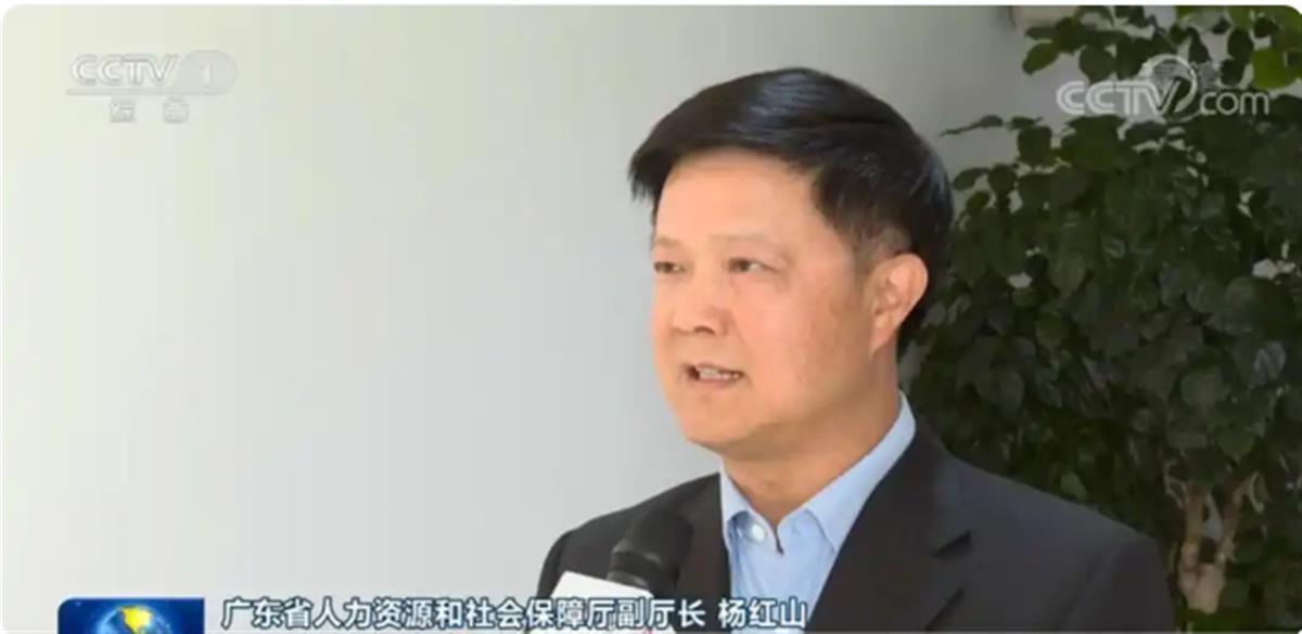 杨红山.png