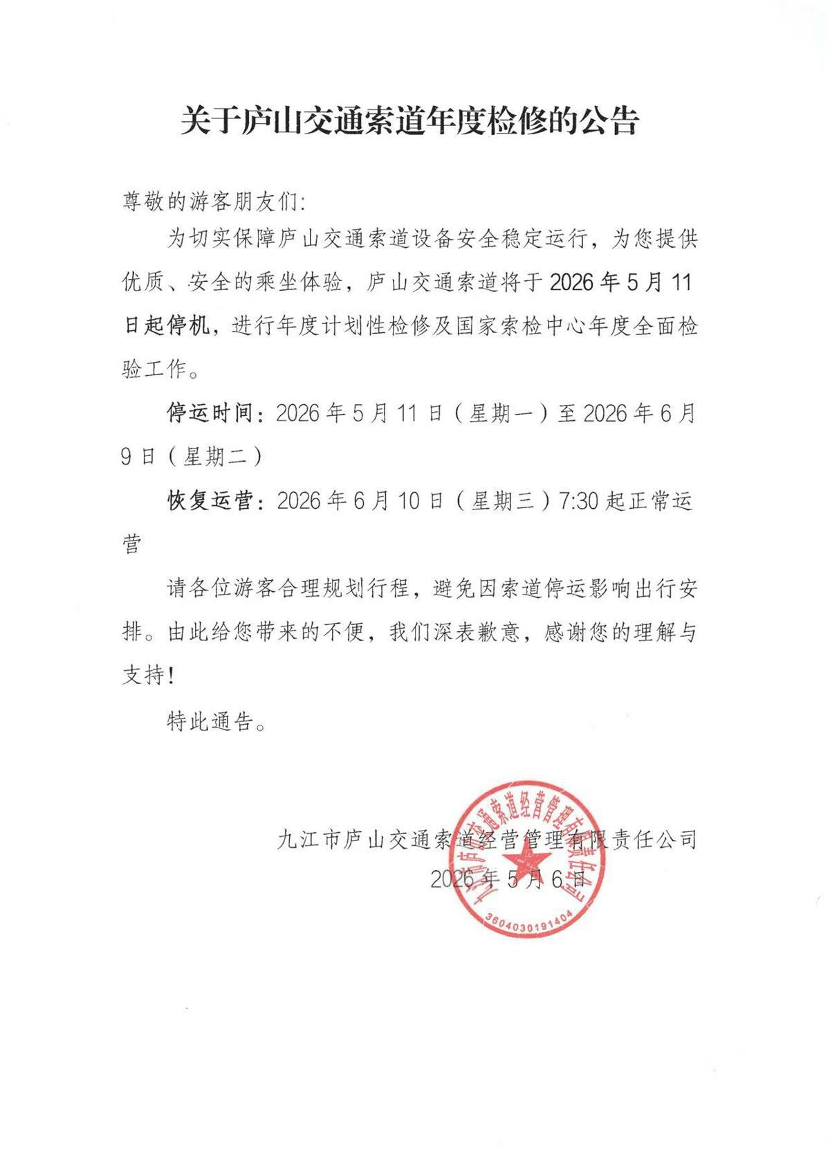 49c8f16e2a11fcc8298c7a61d4430581.jpg