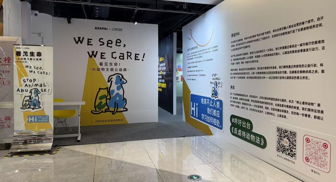 看见生命!这场公益展为无法说话的生命发声