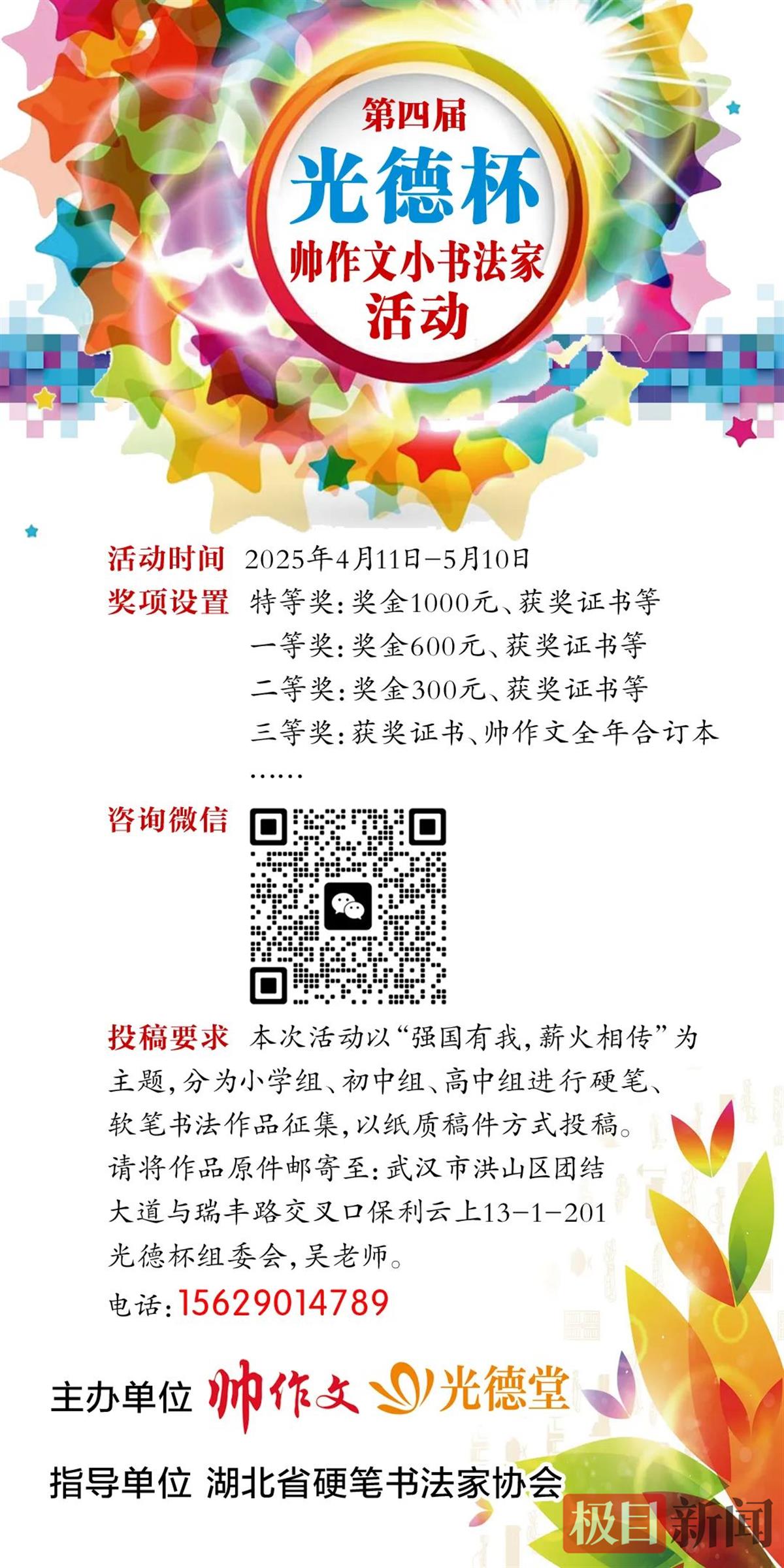 圖片