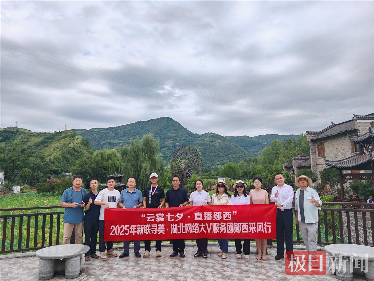 直播郧西.jpg 直播郧西.jpg