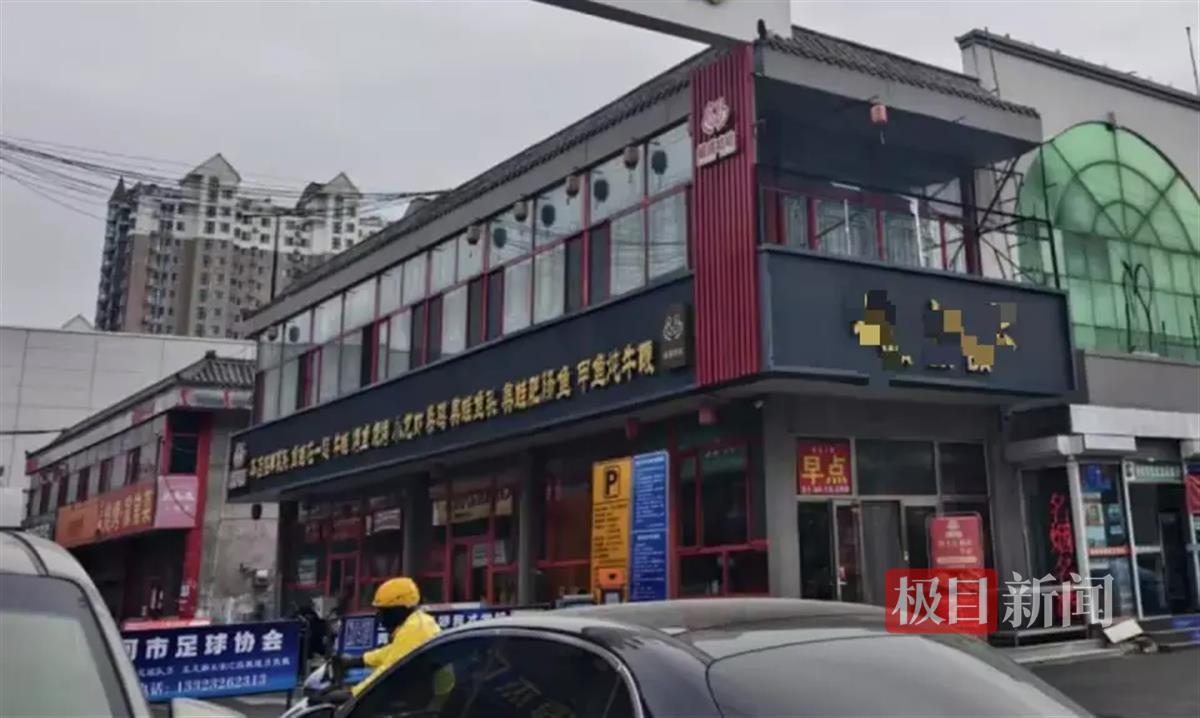 A三河“禁色令”2.png