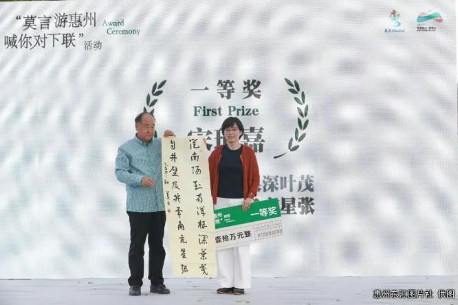 来自惠州日报1.png