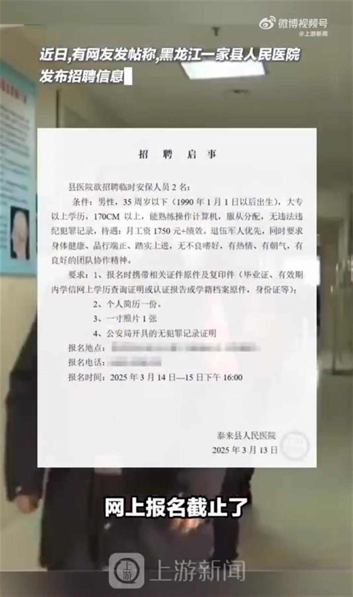 Screenshot_20250317_174432_com.tencent.mm_edit_18.jpg