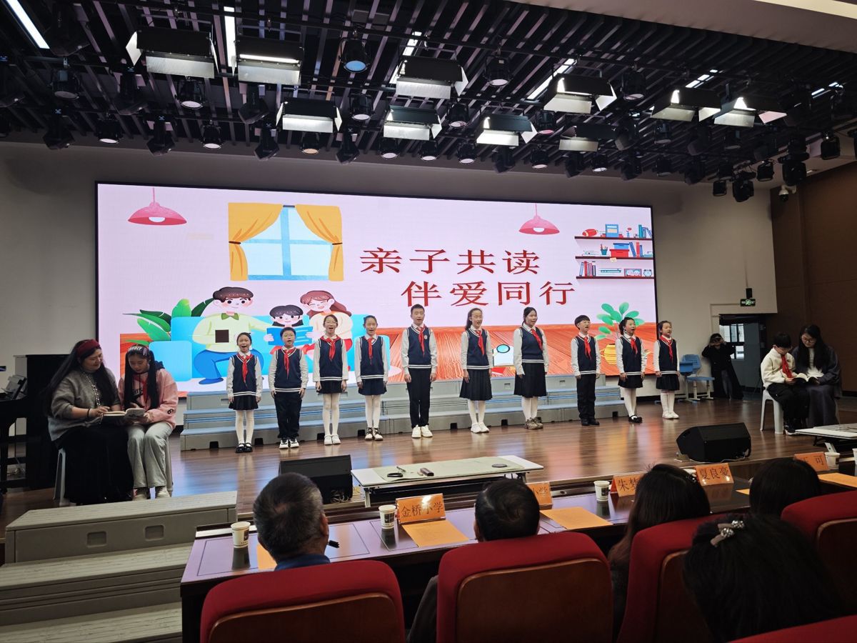 情景剧《亲子共读 伴爱同行》.jpeg