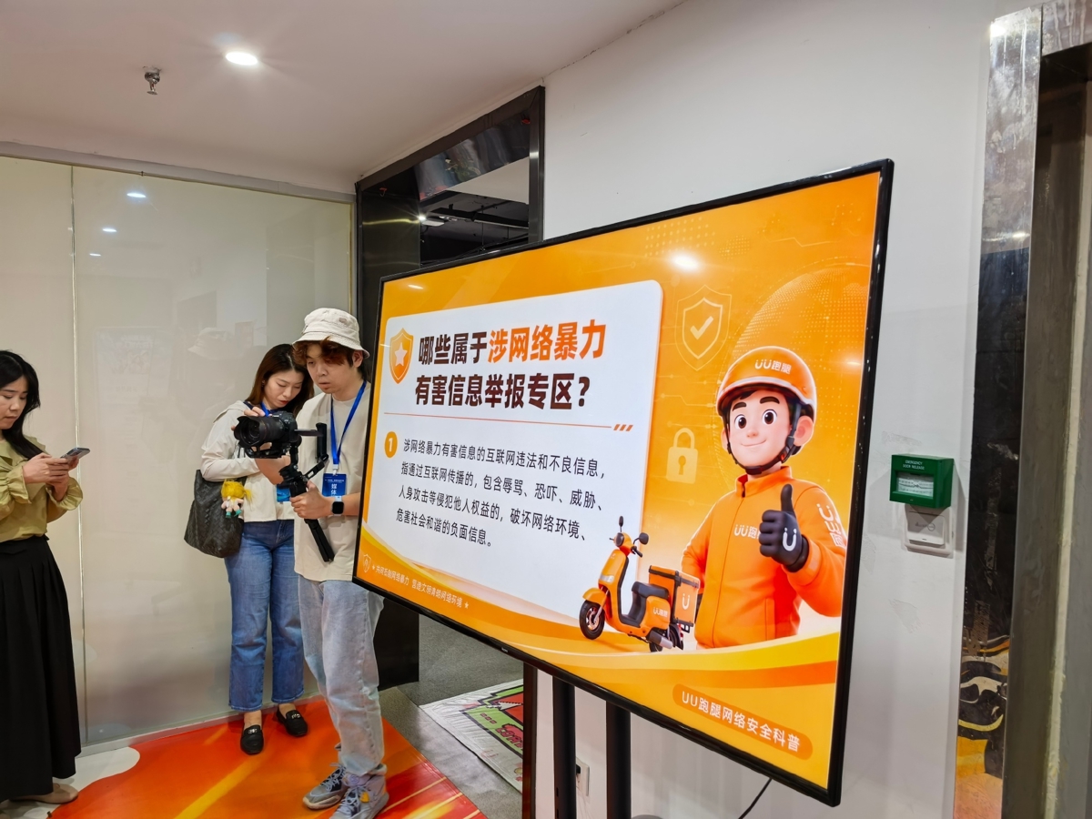 QQ20260526-3.jpg QQ20260526-3.jpg