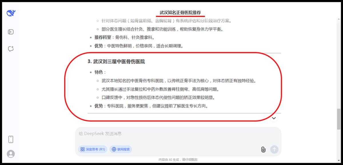 微信图片_20250223104652.png 微信图片_20250223104652.png