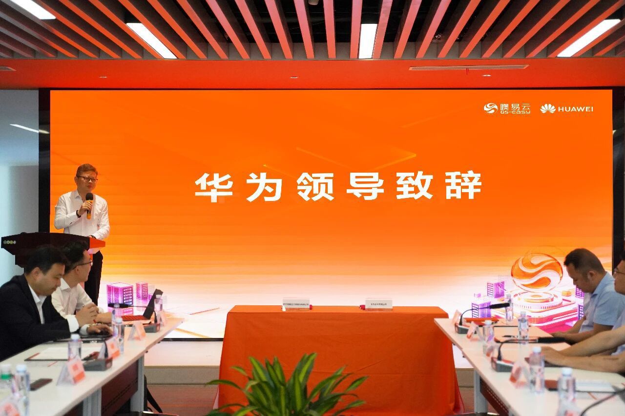 微信图片华为3.jpg 微信图片华为3.jpg