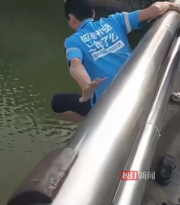 50岁外卖员跳桥救人.png