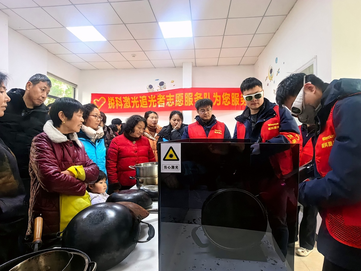 激光洗锅1.jpg 激光洗锅1.jpg