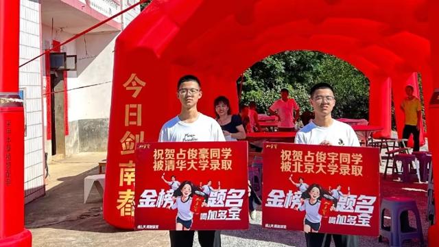 江西一对双胞胎兄弟分别被北大清华录取，村民：平凡的家庭培养了两个不平凡的小伙子