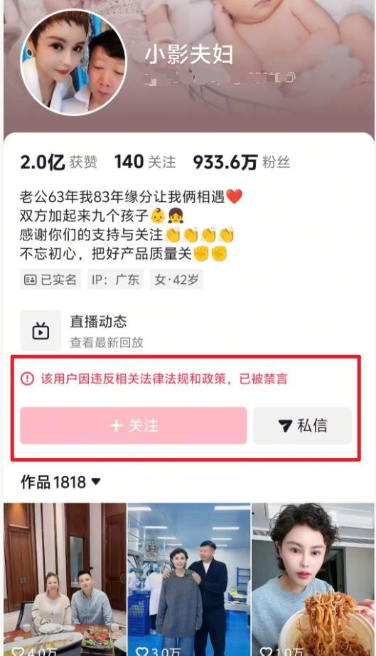 账号截图1.png 账号截图1.png