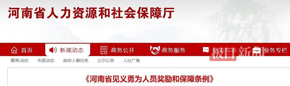 条例.png 条例.png