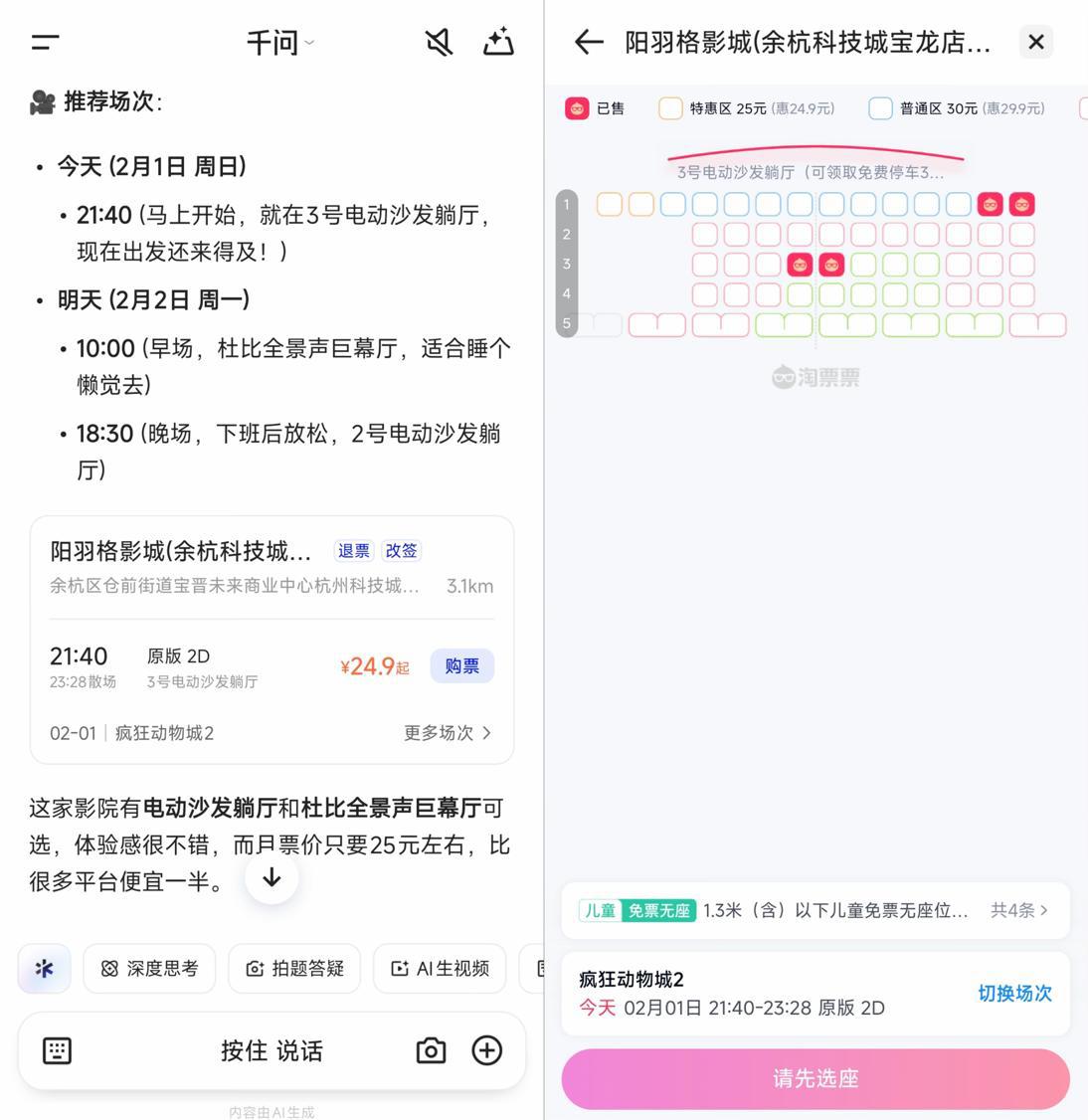 图片2.png 图片2.png