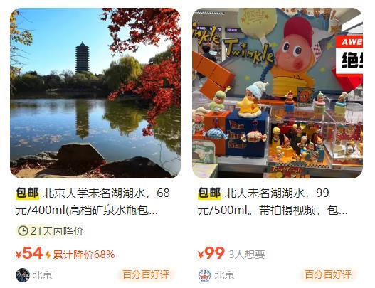 北大.png 北大.png