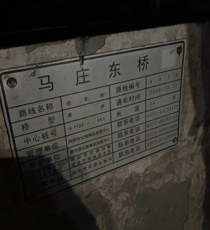 微信图片_20260323103605_1025_69.jpg 微信图片_20260323103605_1025_69.jpg