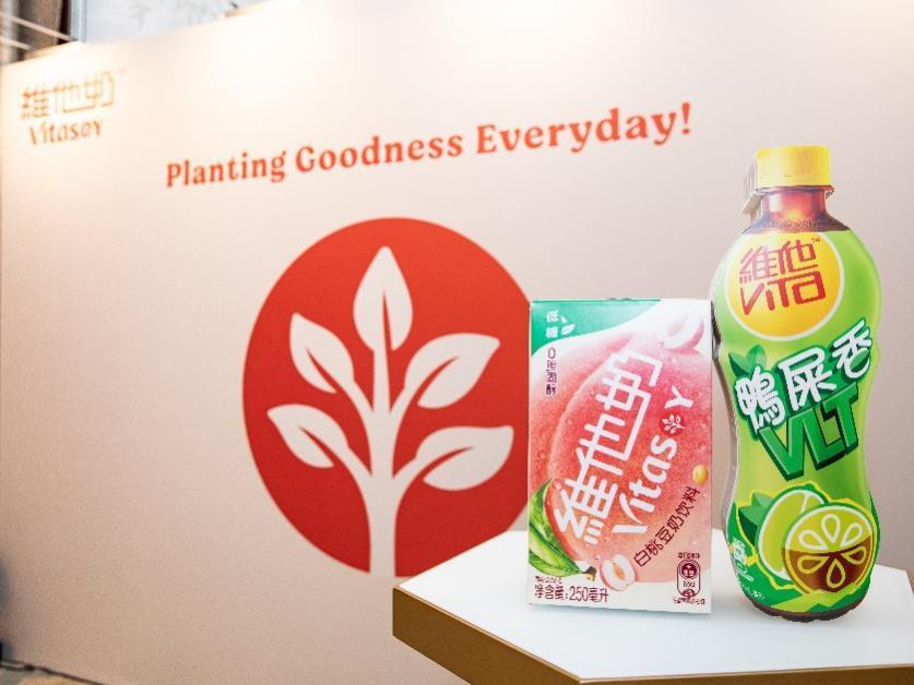 维他奶推出的维他奶低糖白桃豆奶及维他鸭屎香柠檬茶.png