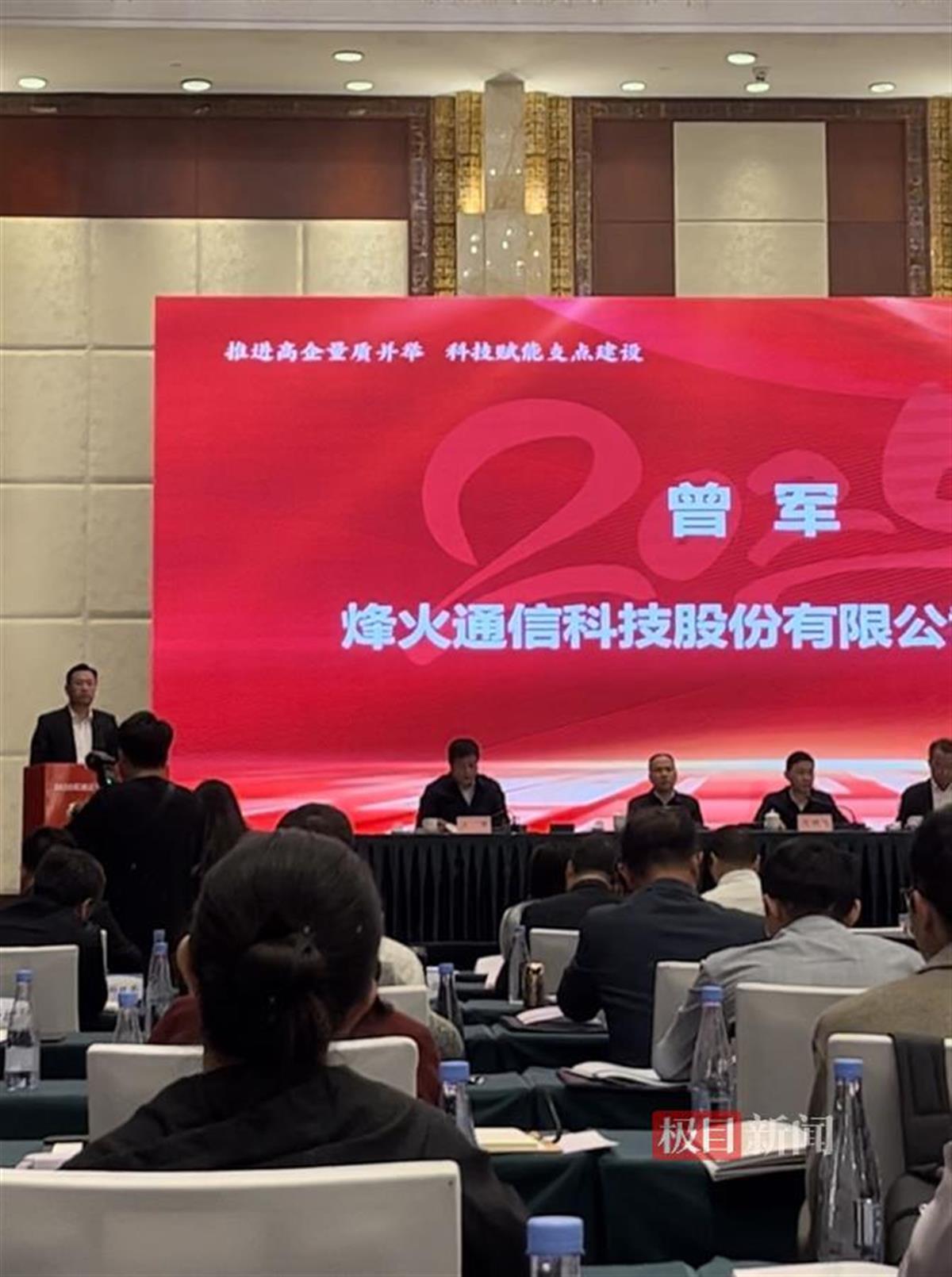 微信图片_20250325195344.jpg 微信图片_20250325195344.jpg