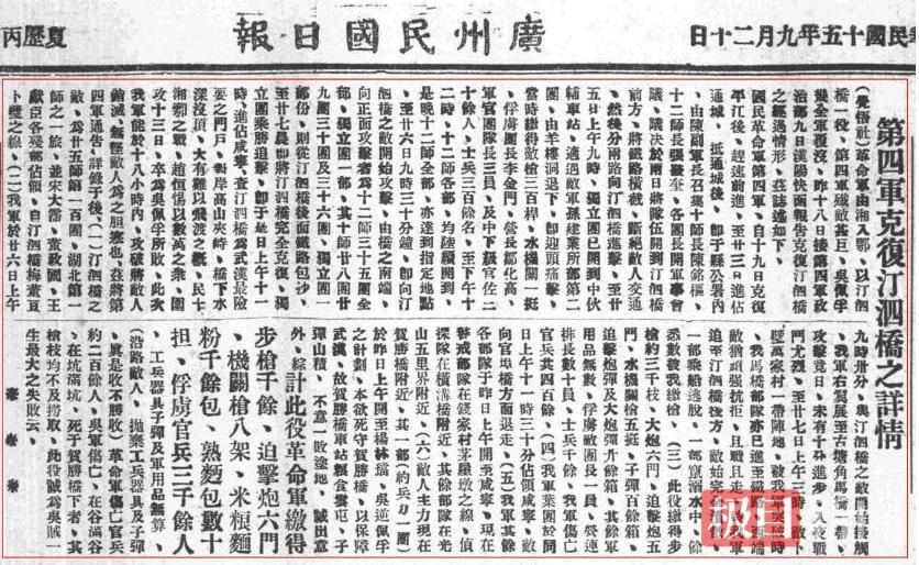 档案3.png