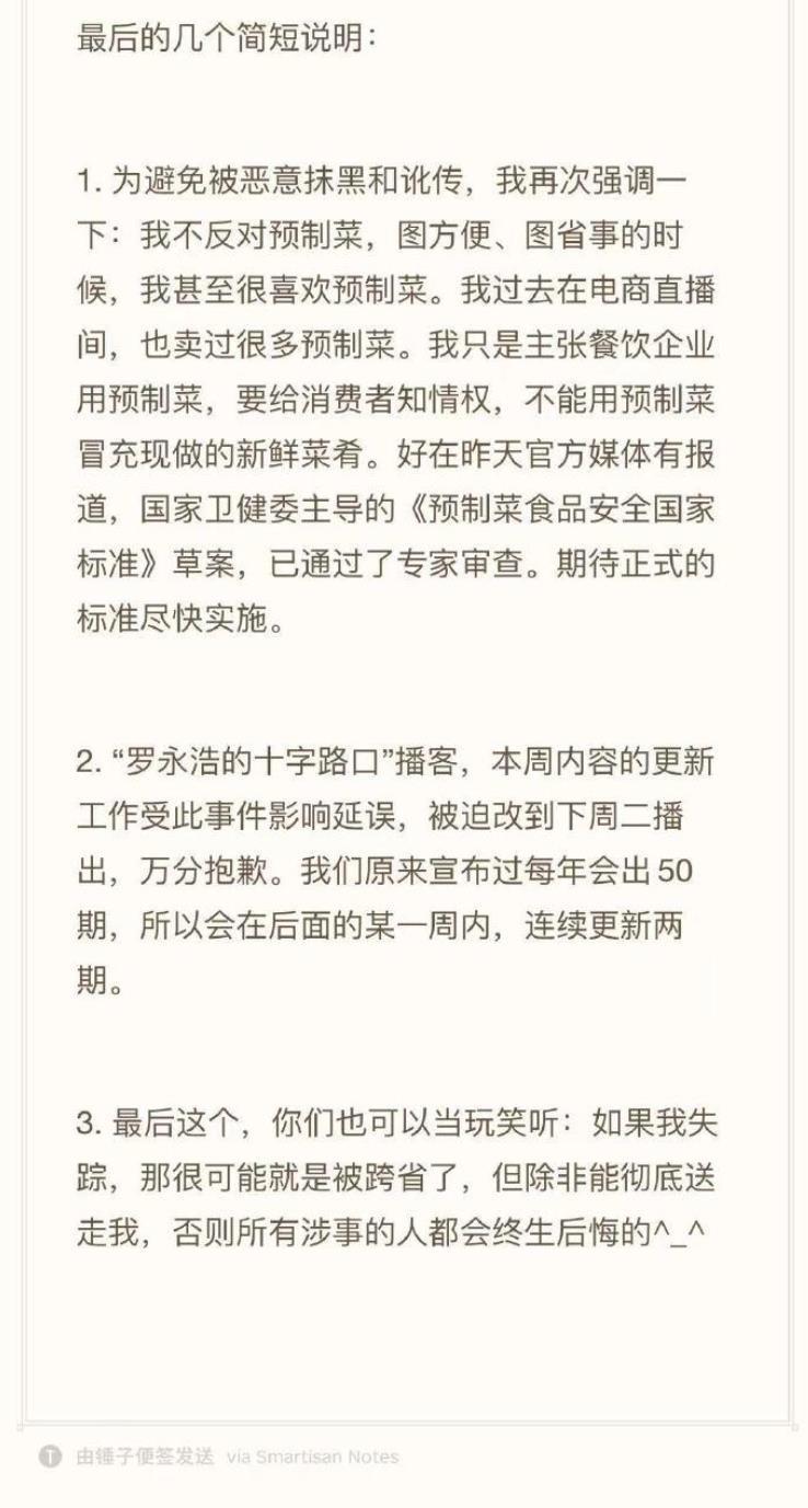 QQ截图20250915192750.png QQ截图20250915192750.png