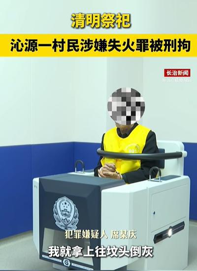 拘留.png
