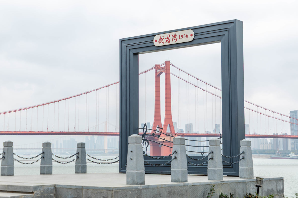 武昌湾3.jpg 武昌湾3.jpg