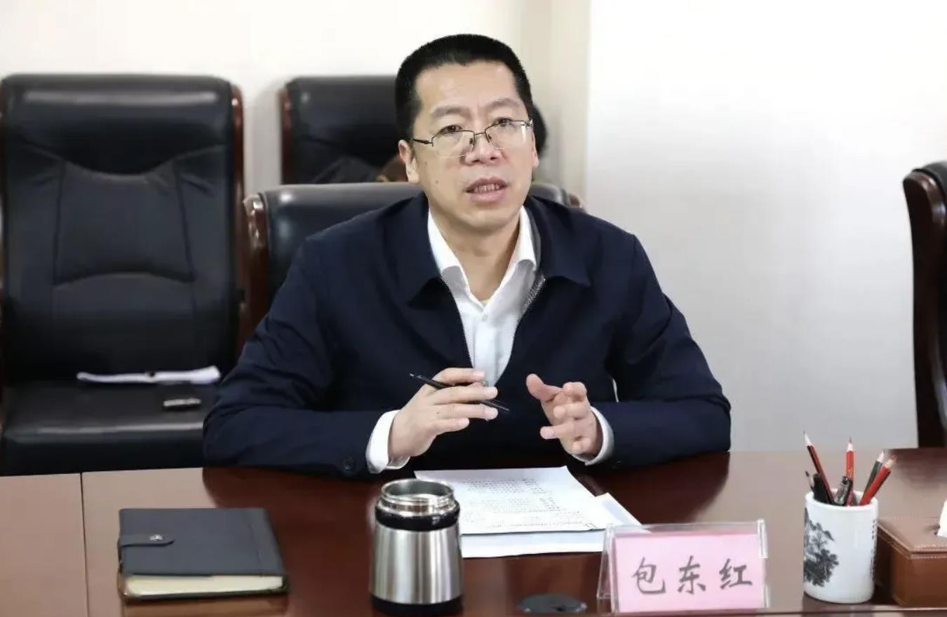 包东红.png 包东红.png