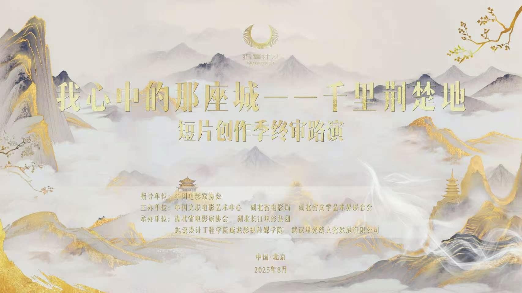 8099acc2f374a6b3f3c87ea46a23f265_pub_cb202508131842085636916yki.jpg 8099acc2f374a6b3f3c87ea46a23f265_pub_cb202508131842085636916yki.jpg