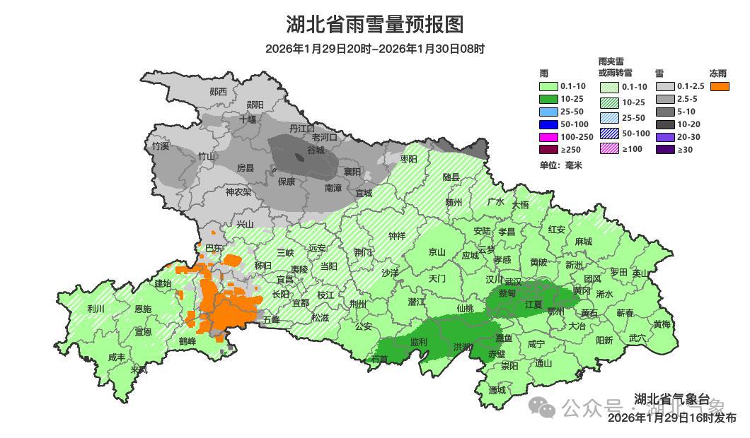 今夜湖北雨雪预报图.png
