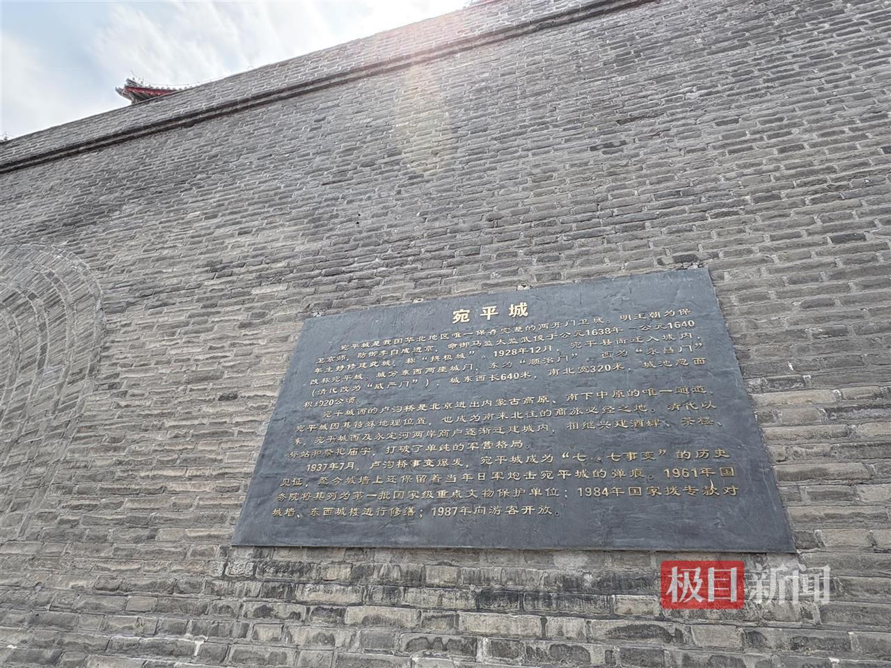 “七七事变”爆发88周年，中国人民抗日战争纪念馆明起开放，保定游客驱车两小时到馆前献花