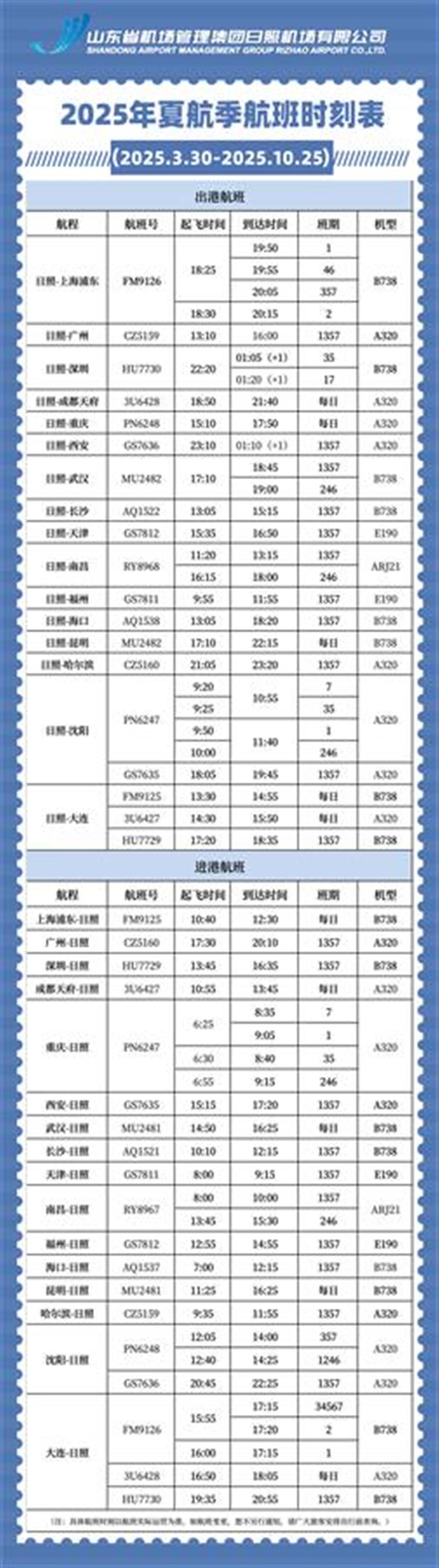 微信图片_20250505100432.png 微信图片_20250505100432.png