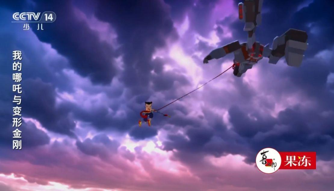 075de73ff62664c68f2c27bbd0904c87.jpg 中美合拍动画片《我的哪吒与变形金刚》开播,一开场就看见威震天在打大黄蜂,哪吒忽然现身用混天绫把威震天甩飞