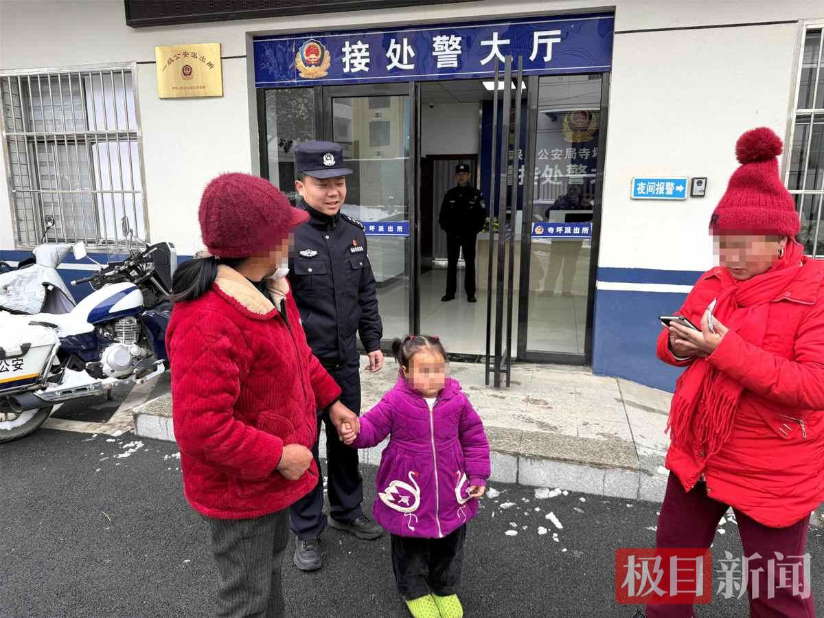 图1：民警帮幼童找到家人.jpg