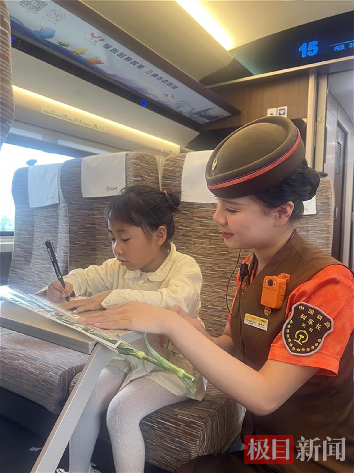 微信图片_20250510160231.jpg