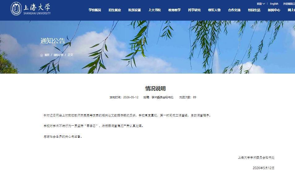 情况说明.jpg