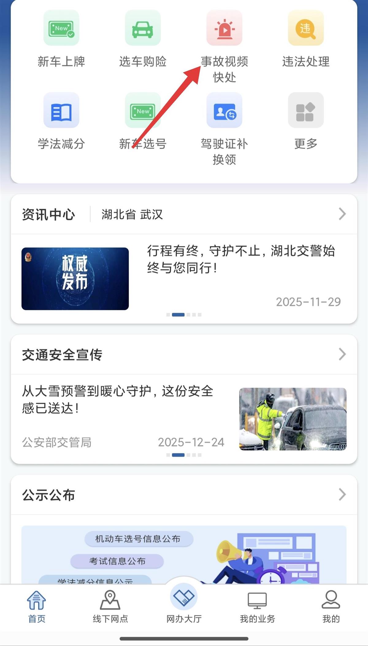 微信图片_202512251742021.jpg 微信图片_202512251742021.jpg