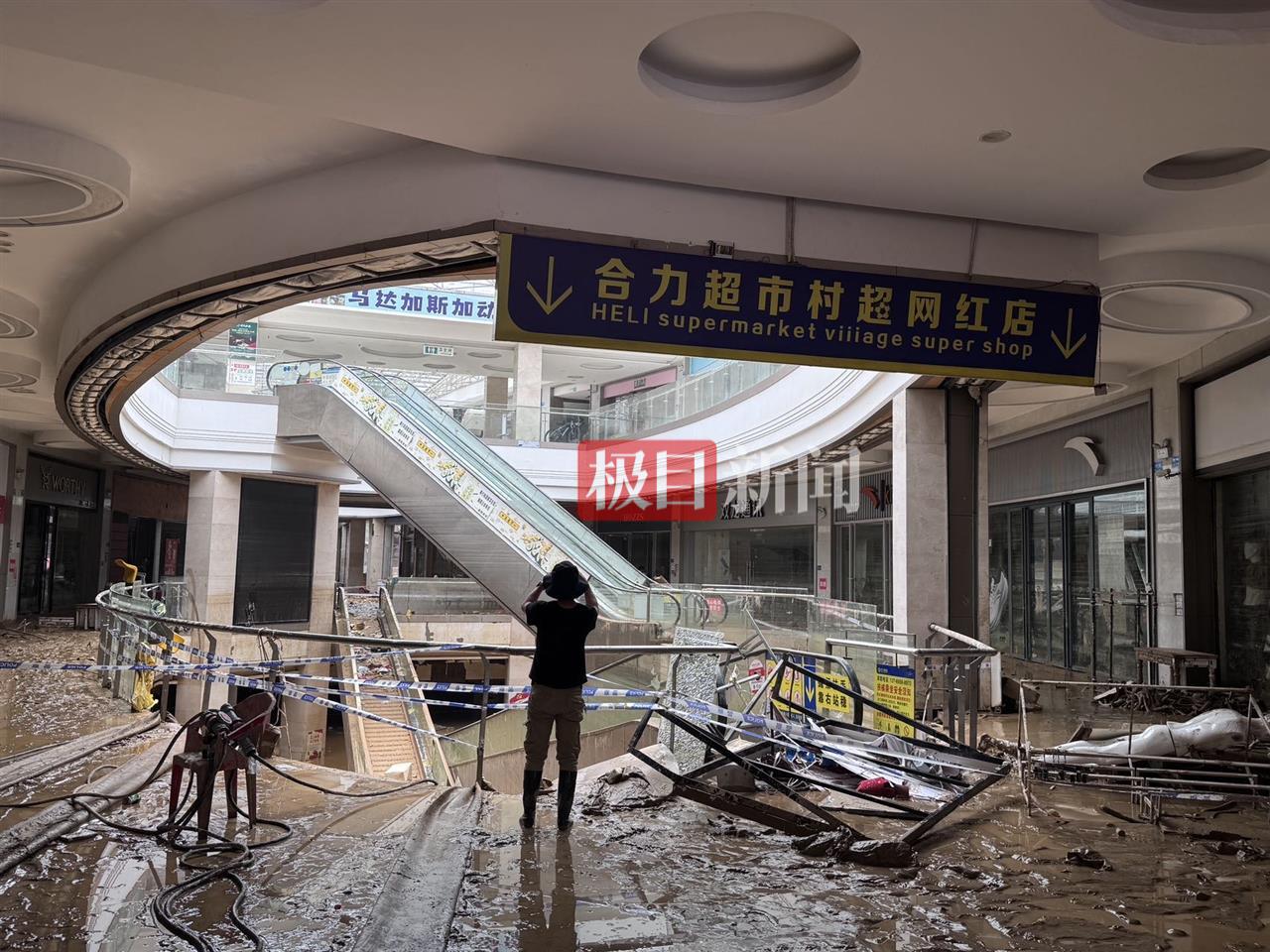 实探灾后榕江：县城最大商场抽排29小时后，积水仍有两米多深，商户自称损失几百万