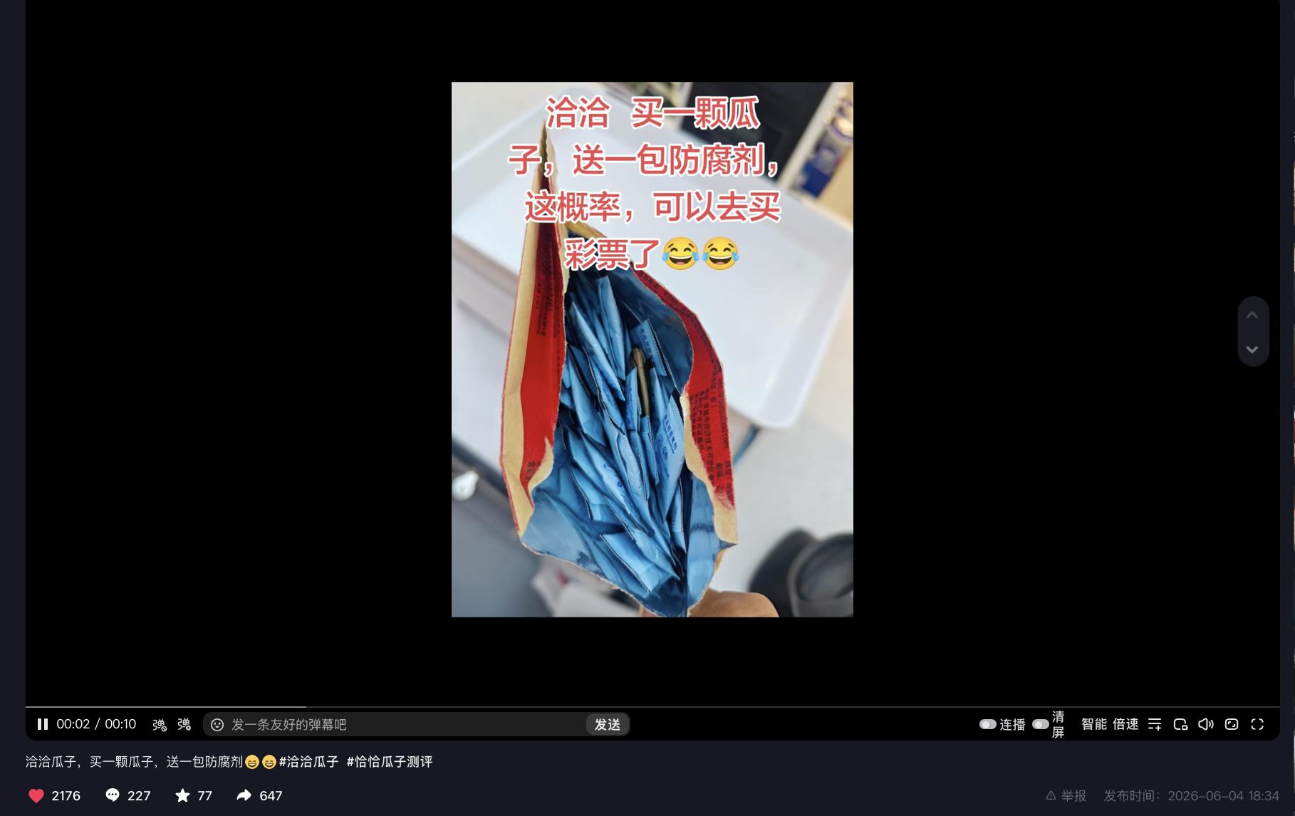 QQ20260605-155657.png QQ20260605-155657.png