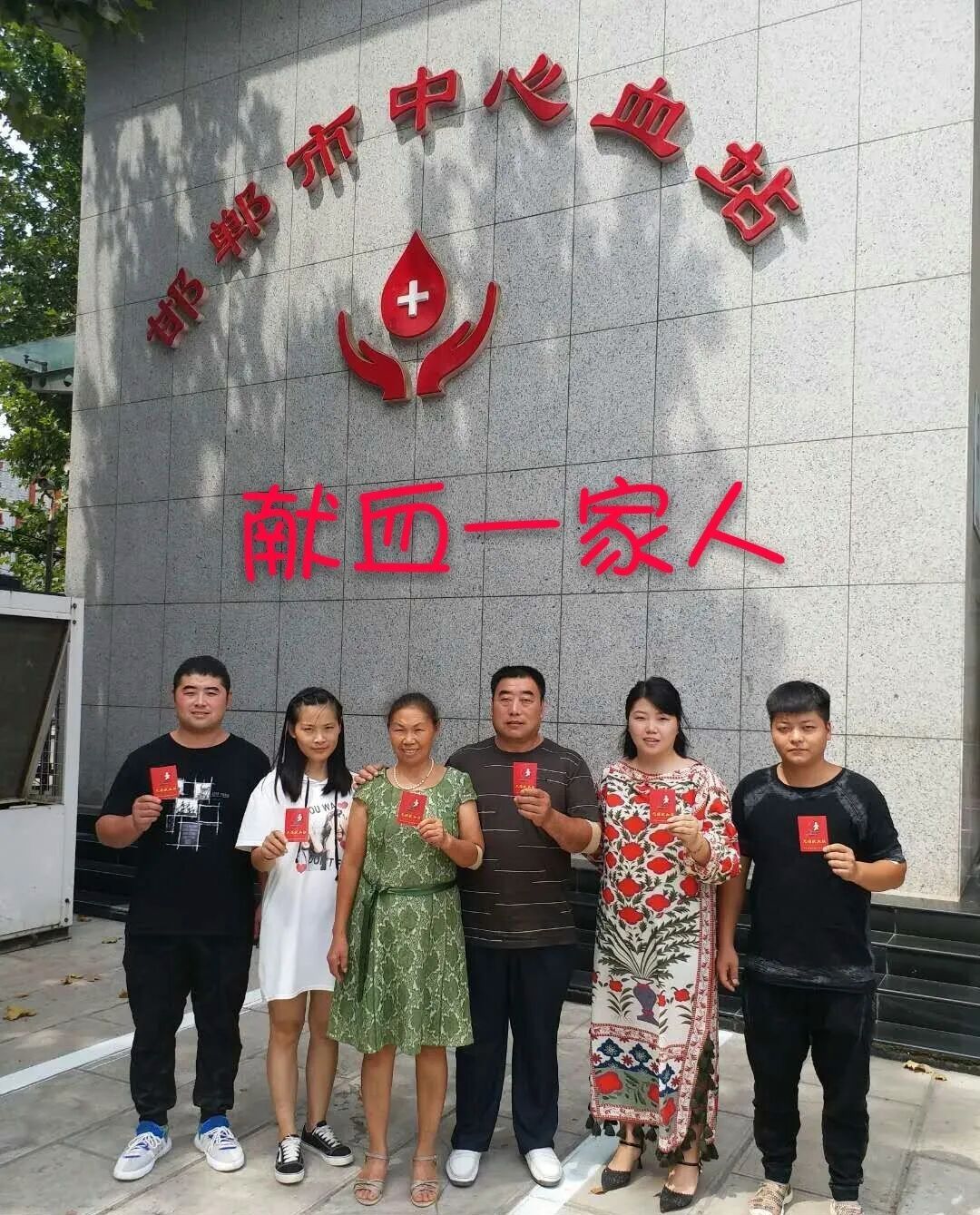 qq_pic_merged_1779446556903.jpg