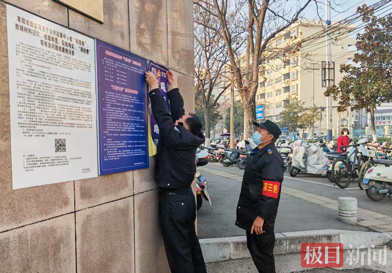 139be22fa910a8cea1ef97ac7ad473af_副本.jpg