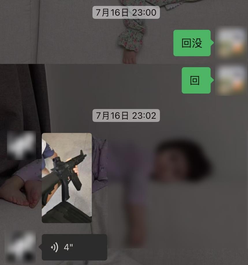 来自受访者.png
