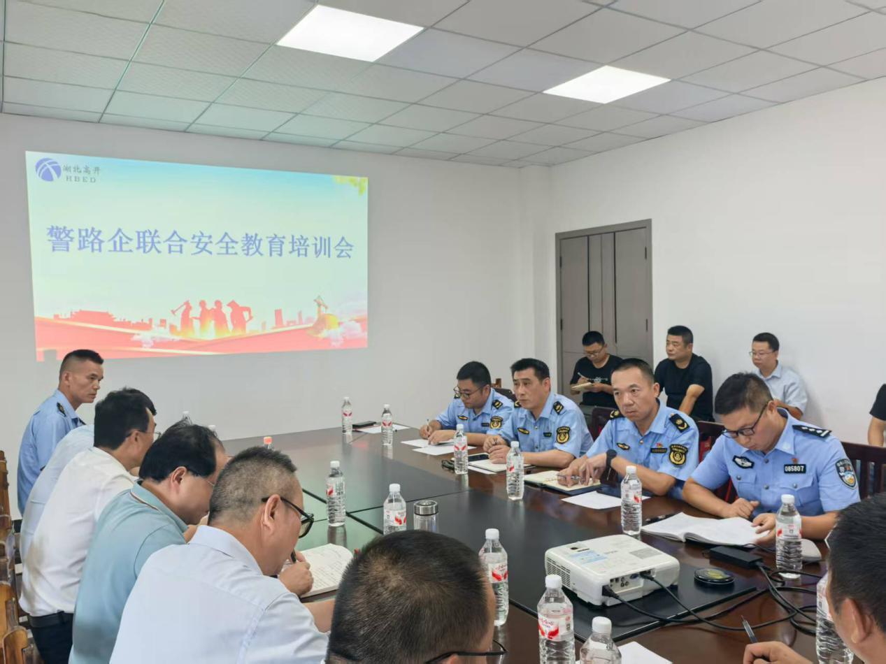 图二：路警企就夏季施工安全召开安全教育培训会.png