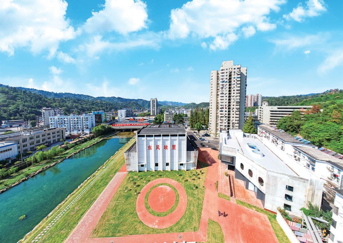 十堰东风故里.png