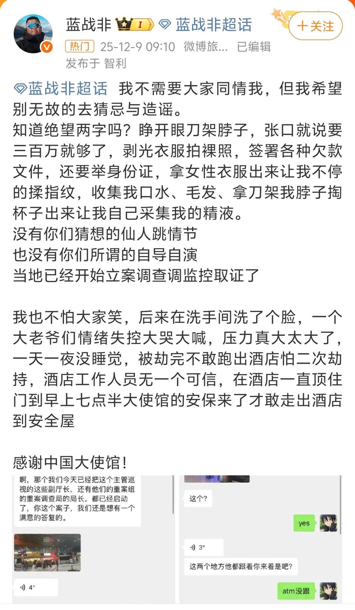 qq_pic_merged_1765253925129.jpg qq_pic_merged_1765253925129.jpg