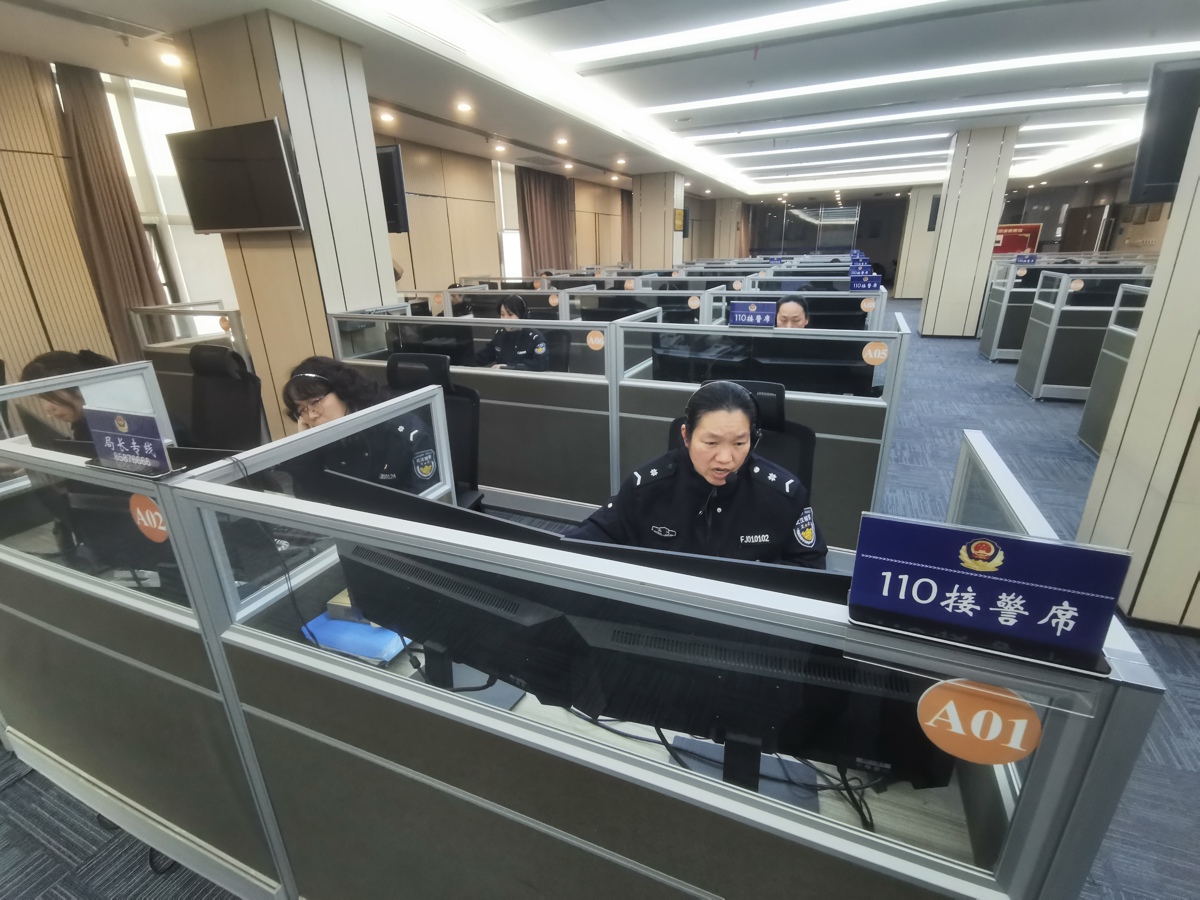武汉110报警服务台.jpg