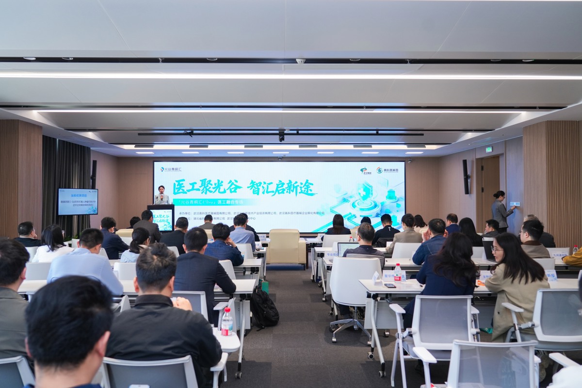 光谷青桐汇现场.jpg
